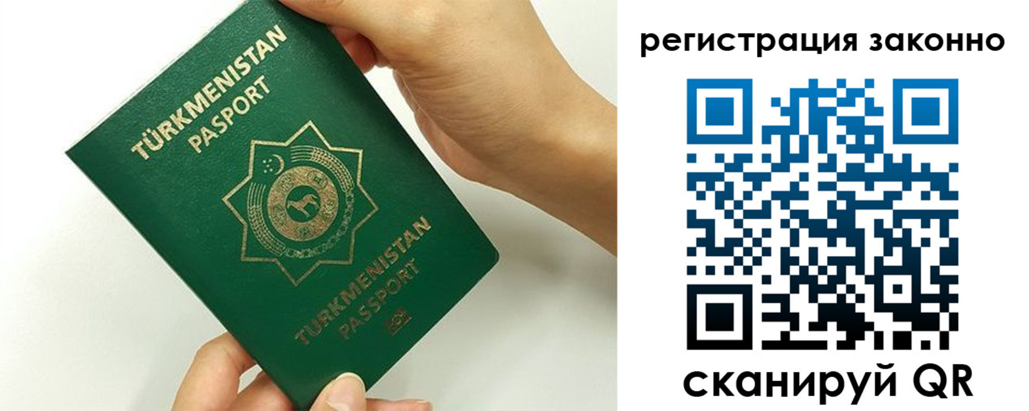 временная регистрация купить в Каргополе