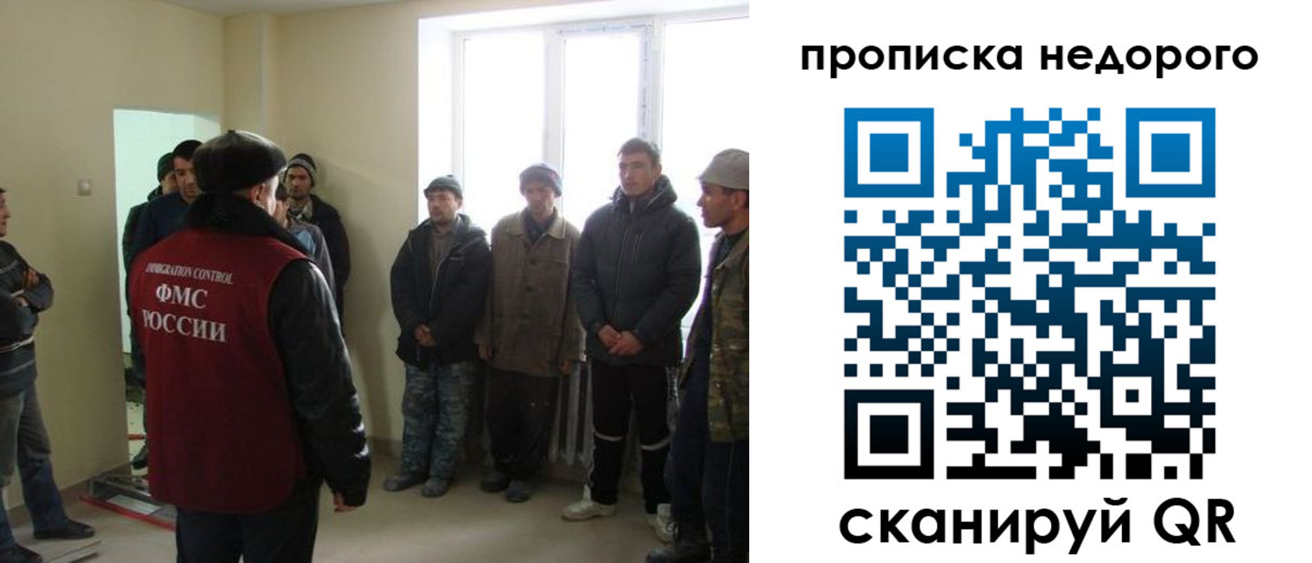 купить прописку в Каргополе