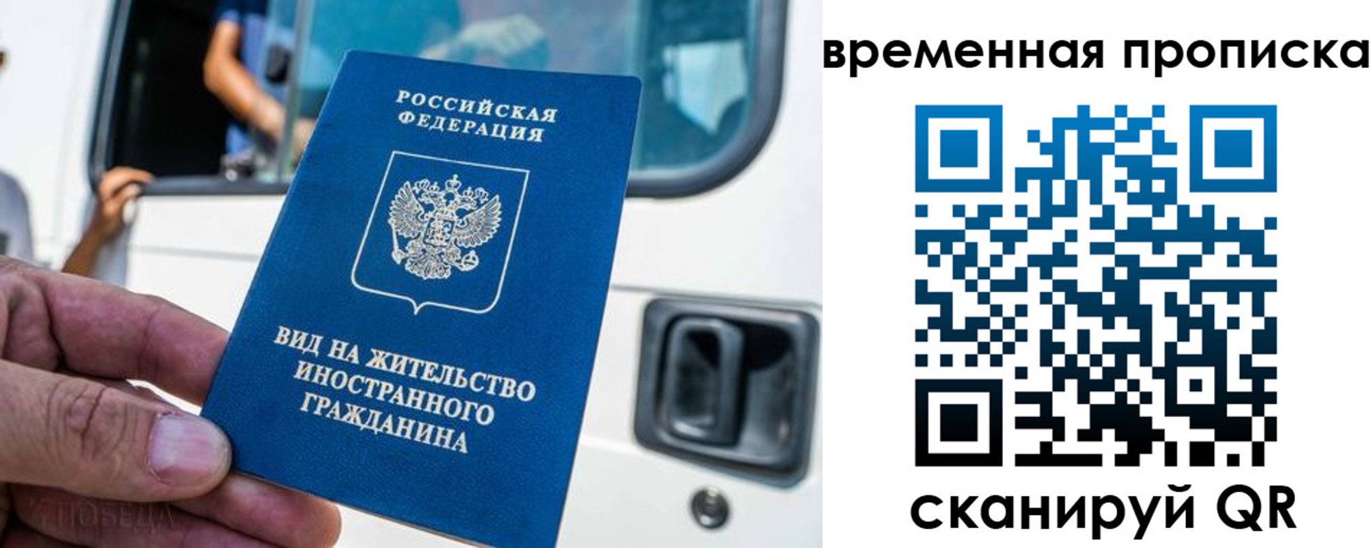 регистрация для школы в Каргополе