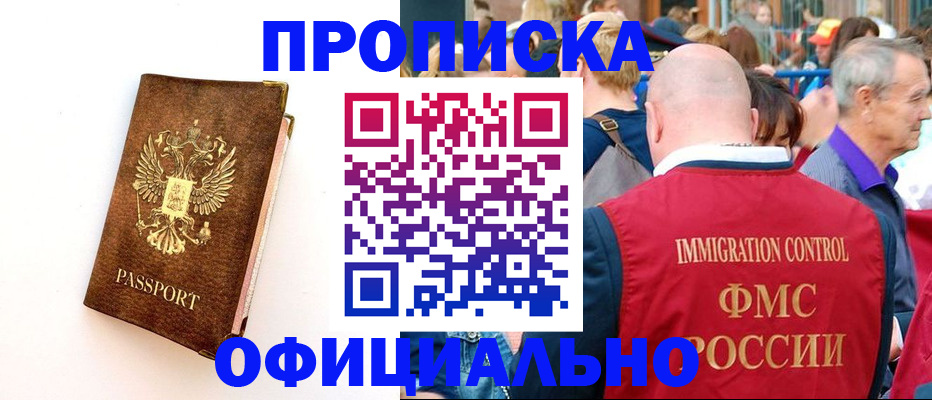 временная регистрация госуслуги в Каргополе